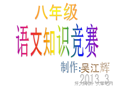 半斤八两的名言_关于半斤八两的名言