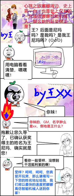 关于娜娜的格言