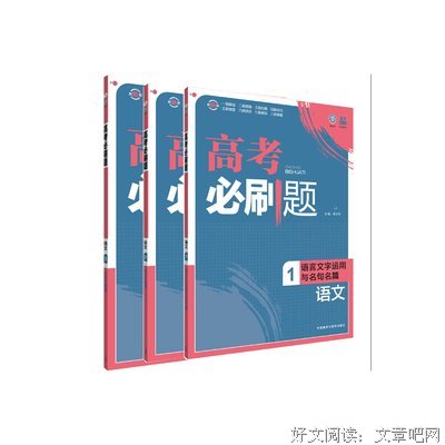 可运用于作文名句欣赏
