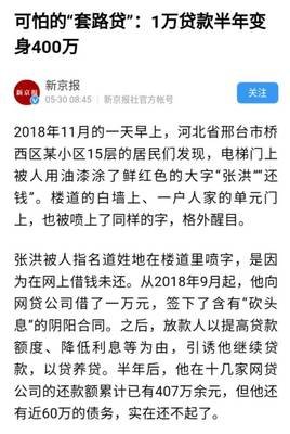年轻人应该先脱单，先脱脂，还是先脱贫？