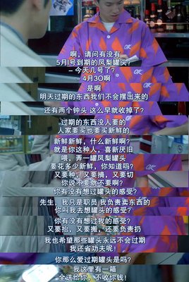 陆家卫电影台词