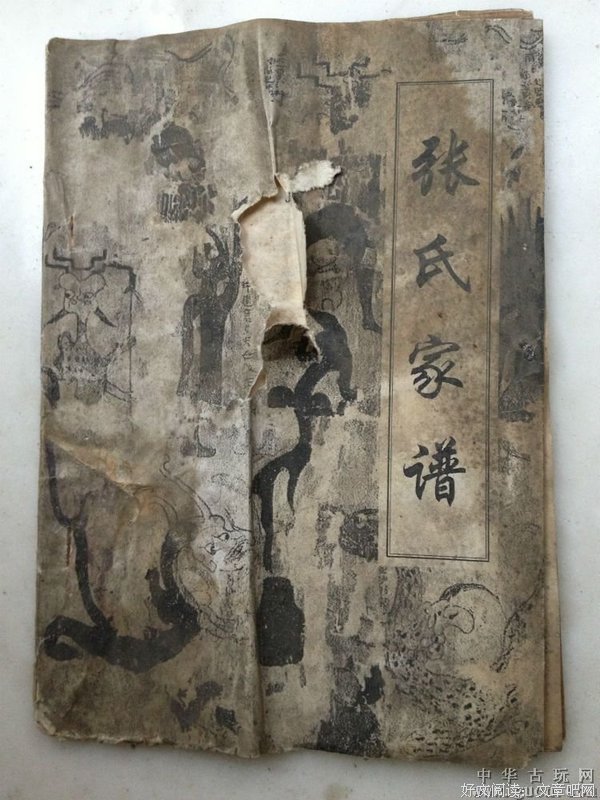 有关收藏的句子