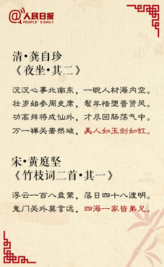 一些耳熟能详的句子大全