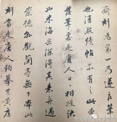 淡墨人生句子