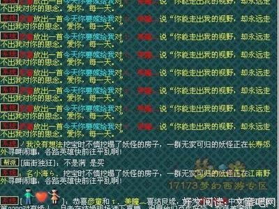 权的里的游戏的优美句子