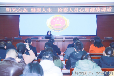 “习性型心理疾病”—— 阳光心态 灿烂人生