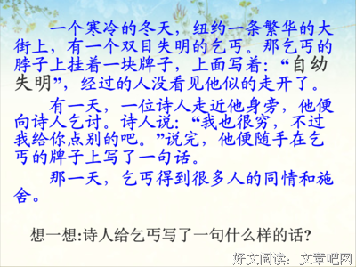 生格了优美的句子
