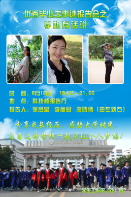 影子有话说