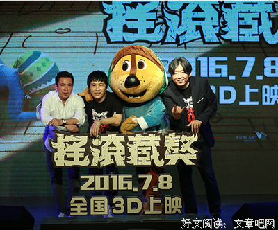 《加油，你是最棒的》好看吗？经典影评10篇