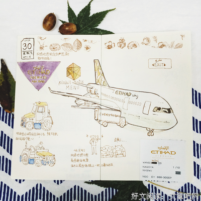 《一幅画看日本》读后感10篇