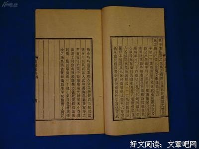 描写林语堂的语句摘抄