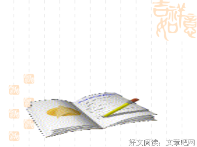 关于阎王殿的格言