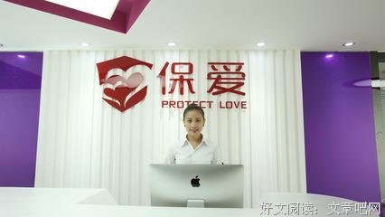 15条关于岌岌可危的经典语句