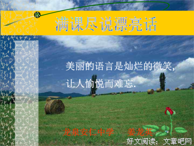 有关月千的美文美句摘抄