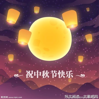 许愿灯的句子