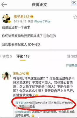 关于本君的名言