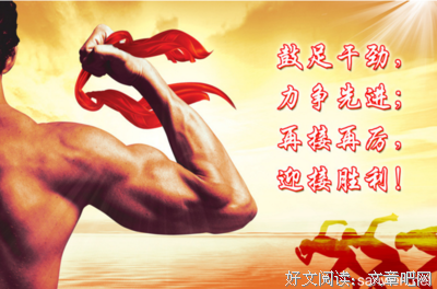 关于押韵的格言