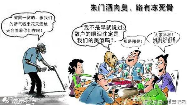 关于个别的语句
