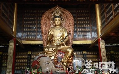 15条关于跏趺的经典语句