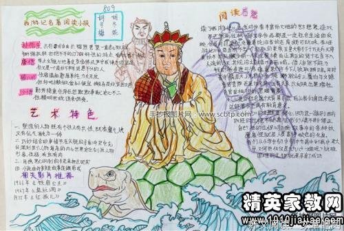 有关放之四海而皆准的美句摘抄