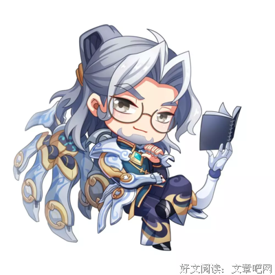 关于恶龙缠的名言