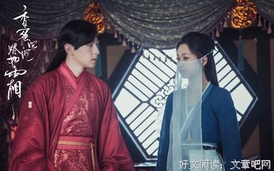 有关月都界凡人的句子