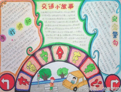 吾之爱句子