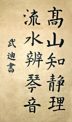 阴暗面名句欣赏