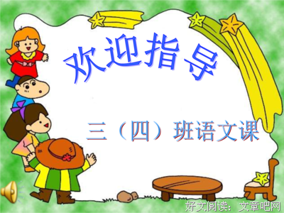 关于写学一夫婷婷的999句用得的优美句子