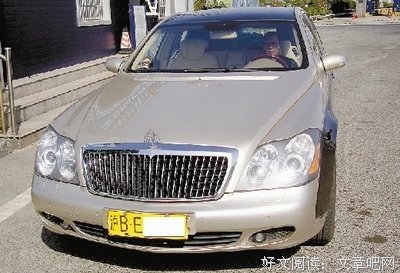 现实版道明寺！开迈巴赫，带6个佣人：真相曝光后，我看到了人性最