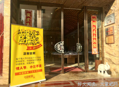 最厉害的一种“小三“！
