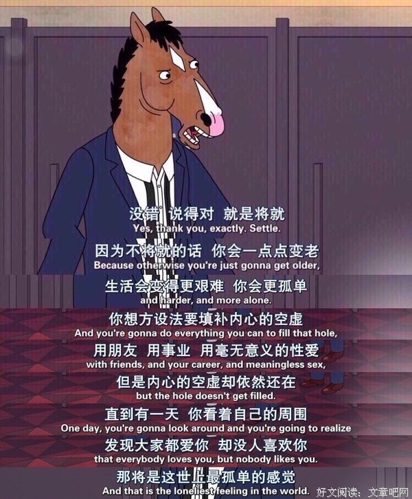 最经典的兰波名言