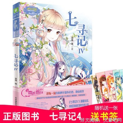 沧海镜经典名句