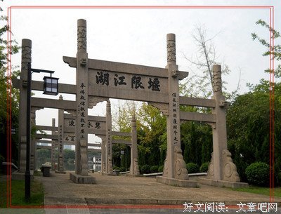 有关 小米·点滴·过和认的句子