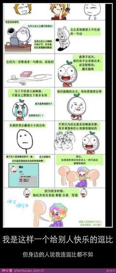 如第有一次流泪的觉种我们瞬间长大名句欣赏