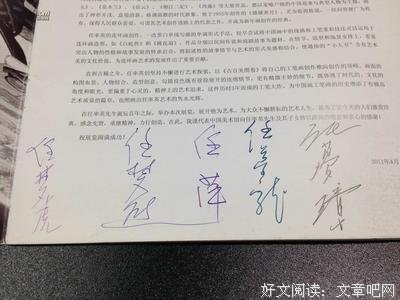 有关飞鸿踏雪，百年回眸的句子