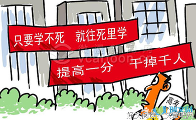 考试上可以写的语录