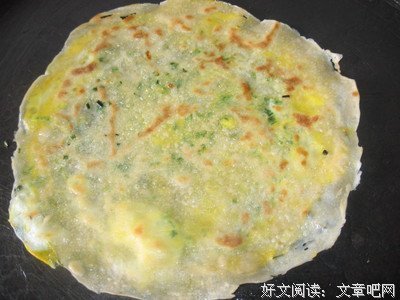 中式面食入门经典读后感10篇