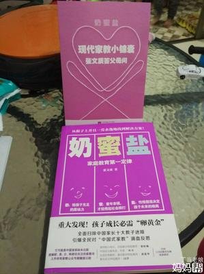 每个孩子都需要被看见读后感10篇