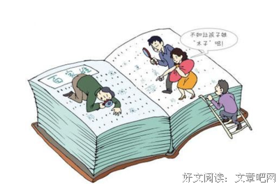 自己的幸福自己掌握，做父母的只能帮你到这里了。