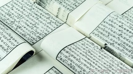 关于列子名句欣赏