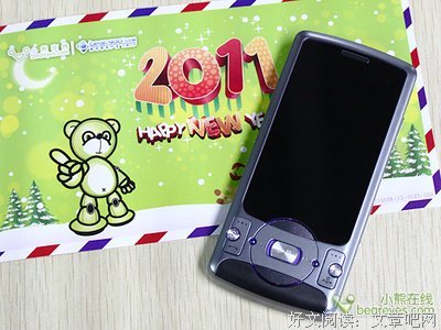 关于随波逐流座右铭
