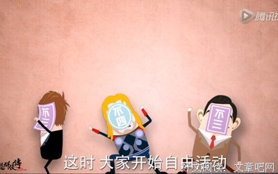 【听友】你明知故问是因为没有自知之明！