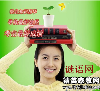 摘抄经典名句