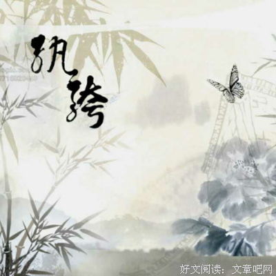 关于公子欢喜的句子