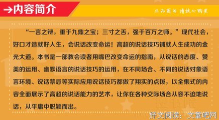 卡耐基句子大全