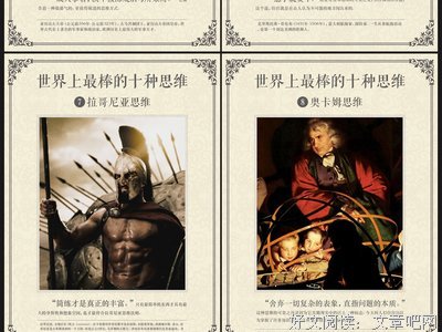 GYT最棒经典名句