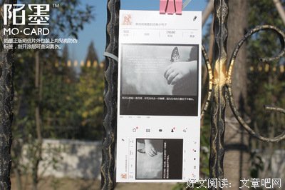 墨的句子