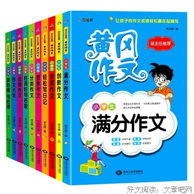 抒情句，适作文好词好句