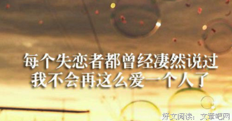 随机经典的句子